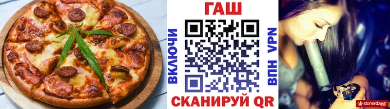 Купить закладки  Ярославль  Cannafood марихуана 