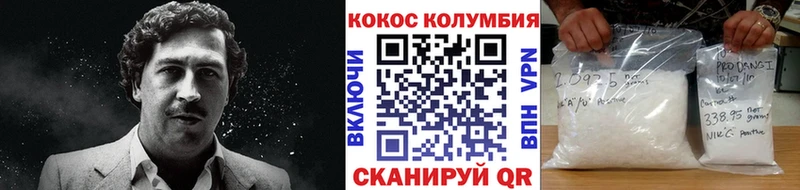 КОКАИН FishScale  Купить  Ярославль 