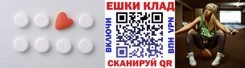 Ecstasy Punisher  Купить где  Ярославль 
