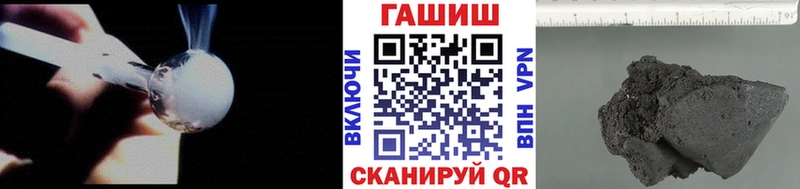 Купить где  Ярославль  ГАШИШ Изолятор 