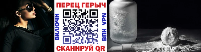 Купить где  Ярославль  ГЕРОИН гречка 