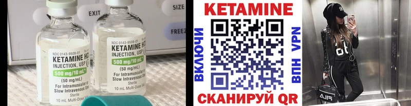 Купить  Ярославль  КЕТАМИН VHQ 