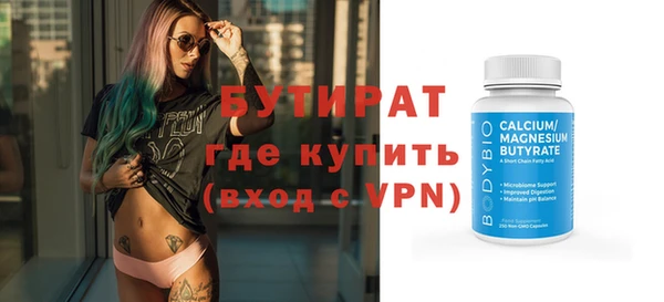 а пвп мука Козловка