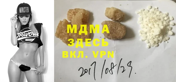 а пвп мука Козловка