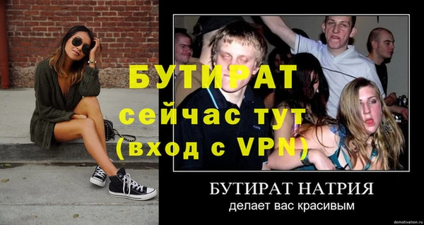 мет Кодинск