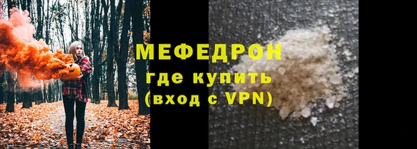 а пвп мука Козловка