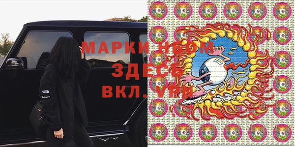 а пвп мука Козловка