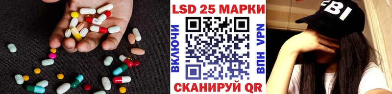 LSD-25 экстази кислота  Купить где  Ярославль 