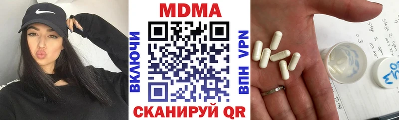 MDMA VHQ  Купить закладки  Ярославль 
