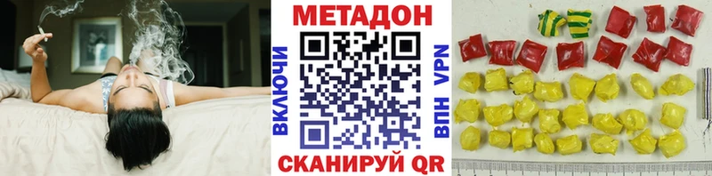 Купить  Ярославль  МЕТАДОН мёд 