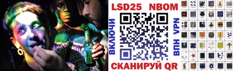 Наркотические марки 1,8мг  Купить закладки  Ярославль 
