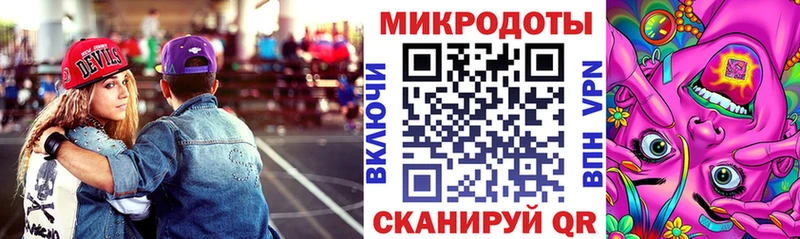 Галлюциногенные грибы мухоморы  Купить где  Ярославль 